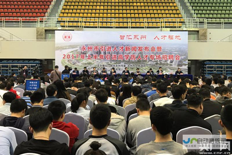 永州专业网站建设