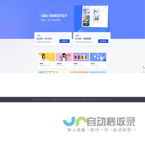 独立页面