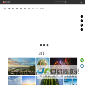 全景品牌馆-全景拍摄,全景航拍,全景视频,720全景,360全景,全景VR,VR视频,VR样板房