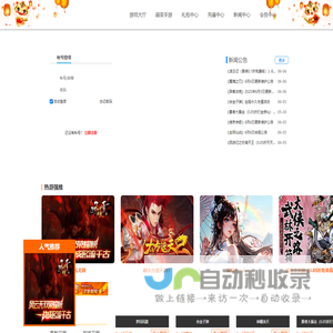 超贝网络