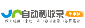 创站通途
